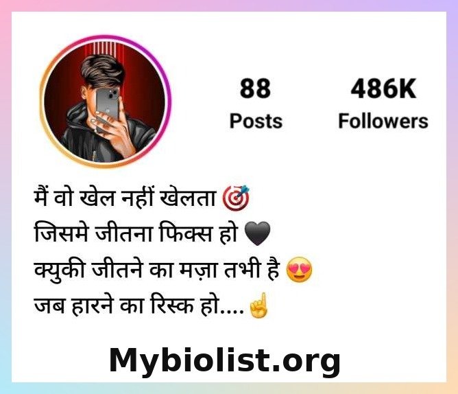 Best Instagram Captions In hindi for Boys- Attitude & Stylish
