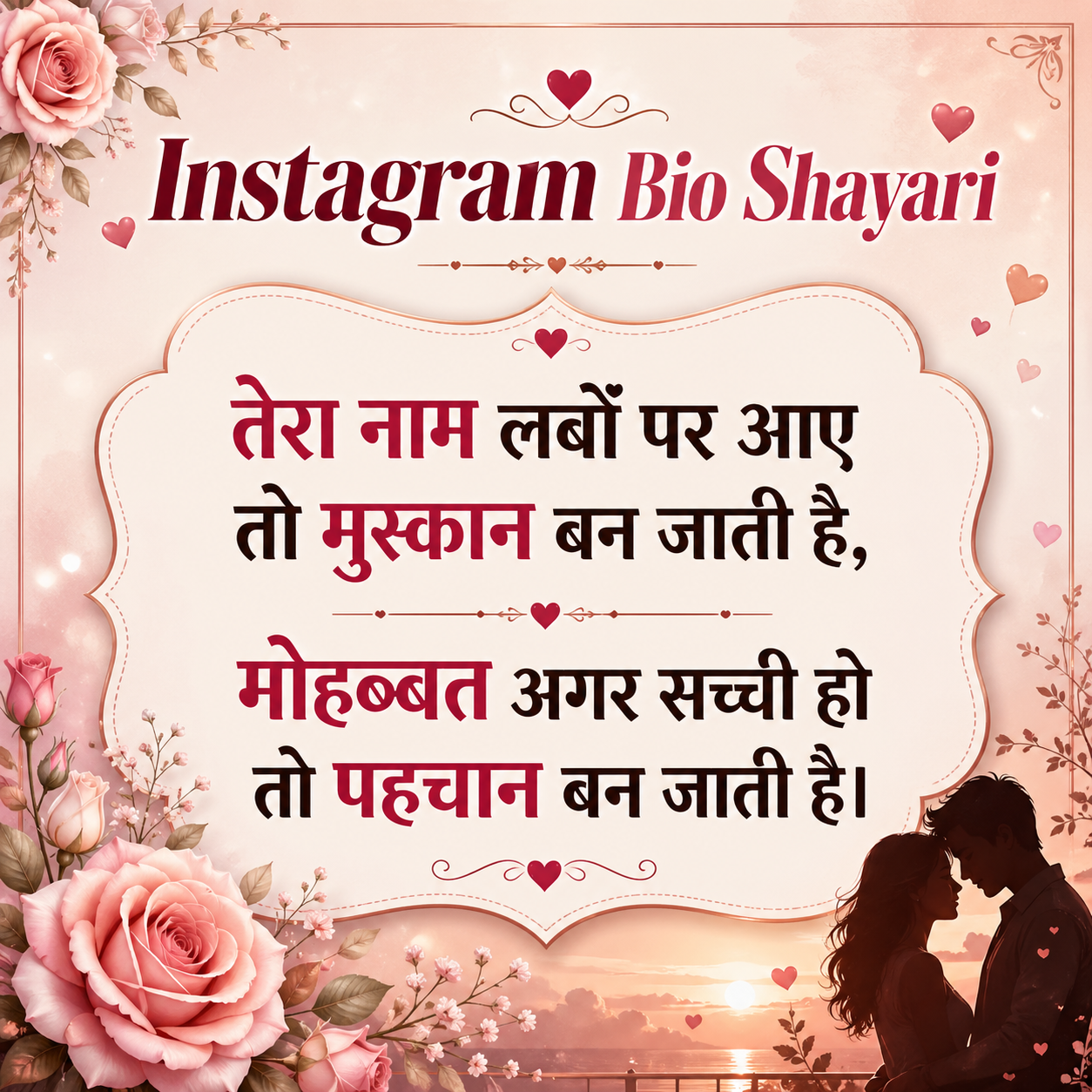 Instagram Bio Shayari