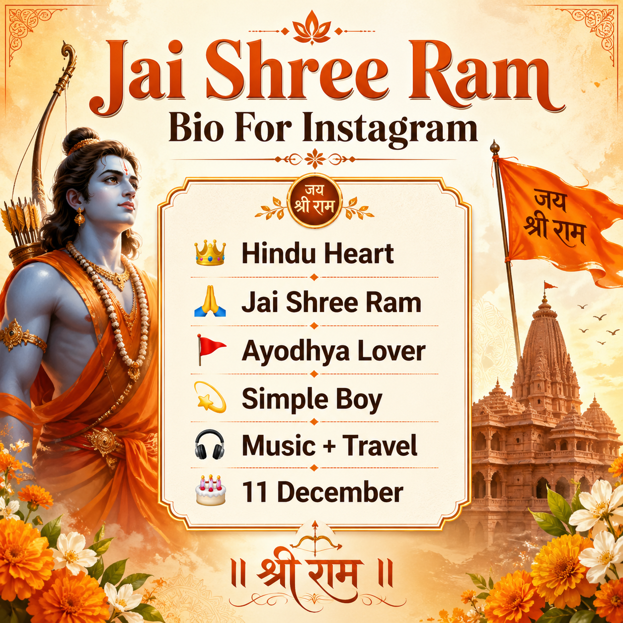 Jai Shree Ram Bio For Instagram