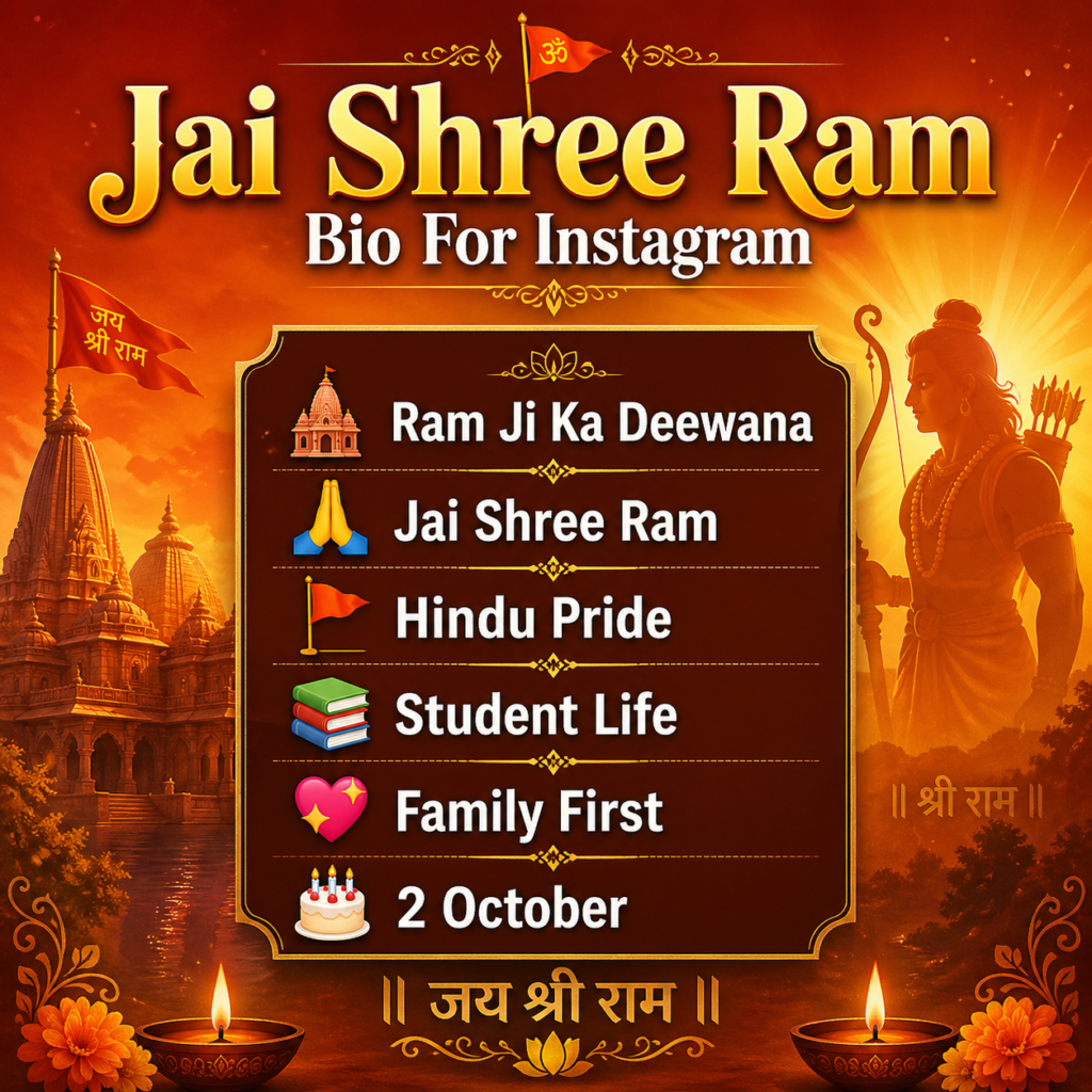 Jai Shree Ram Bio For Instagram