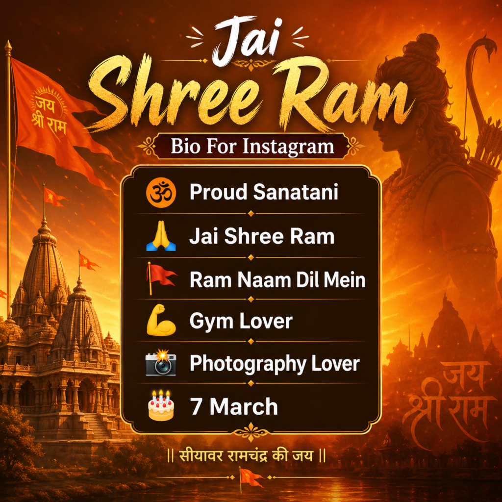 Jai Shree Ram Bio For Instagram