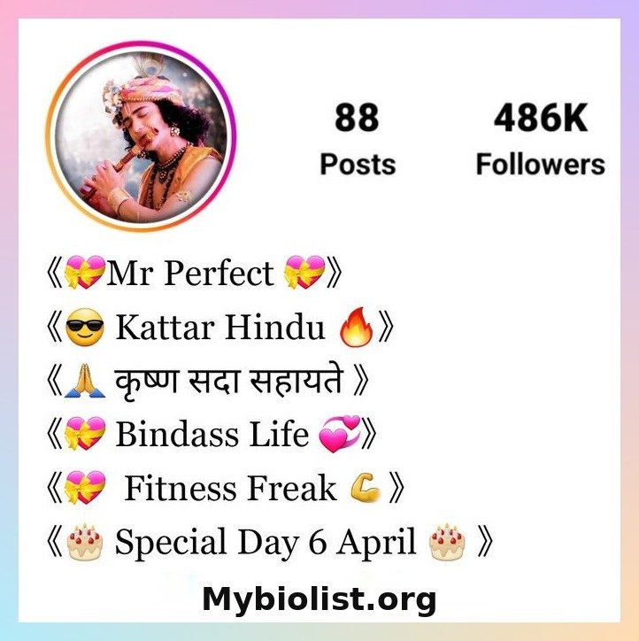 Radhe Krishna Bio For Instagram In Hindi & English