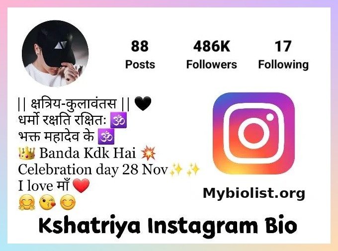 New 60+ क्षत्रिय Bio For Instagram (Copy And Paste)